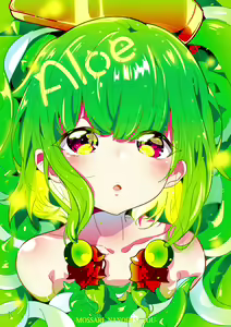 Page 474 of ●PIXIV● あろえ - preview thumbnail