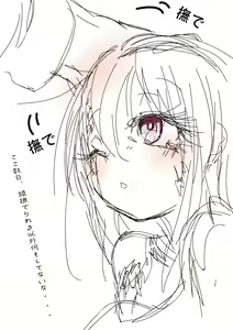 Page 591 of ●PIXIV● あろえ - preview thumbnail