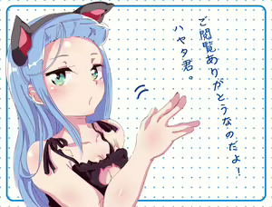 Page 612 of ●PIXIV● あろえ - preview thumbnail