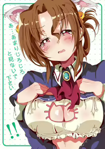 Page 613 of ●PIXIV● あろえ - preview thumbnail