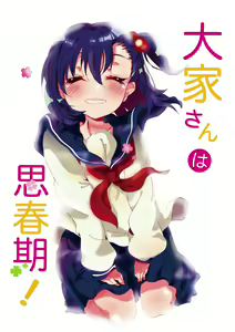 Page 630 of ●PIXIV● あろえ - preview thumbnail