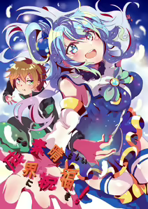 Page 641 of ●PIXIV● あろえ - preview thumbnail