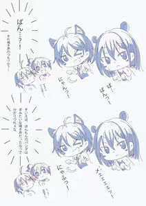 Page 646 of ●PIXIV● あろえ - preview thumbnail