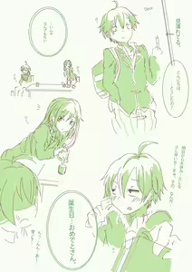 Page 648 of ●PIXIV● あろえ - preview thumbnail