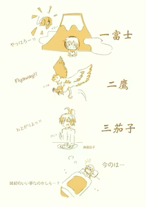 Page 651 of ●PIXIV● あろえ - preview thumbnail
