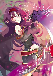 Page 679 of ●PIXIV● あろえ - preview thumbnail