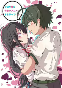Page 708 of ●PIXIV● あろえ - preview thumbnail