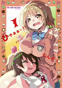 Page 717 of ●PIXIV● あろえ - preview thumbnail