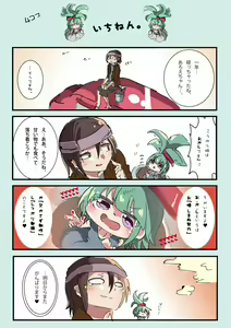 Page 728 of ●PIXIV● あろえ - preview thumbnail