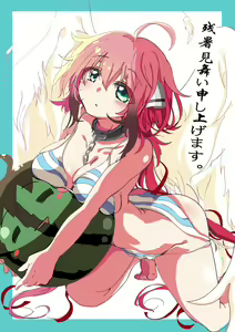 Page 738 of ●PIXIV● あろえ - preview thumbnail