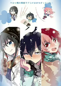 Page 781 of ●PIXIV● あろえ - preview thumbnail