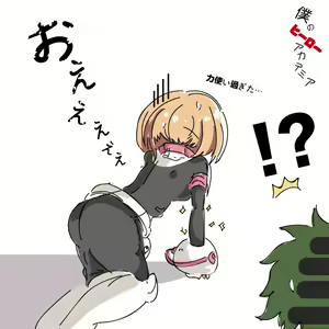 Page 783 of ●PIXIV● あろえ - preview thumbnail