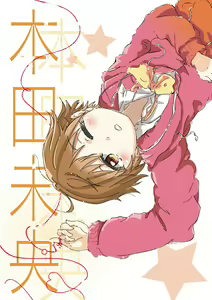 Page 797 of ●PIXIV● あろえ - preview thumbnail