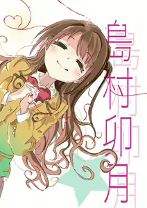 Page 799 of ●PIXIV● あろえ - preview thumbnail