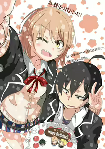 Page 814 of ●PIXIV● あろえ - preview thumbnail