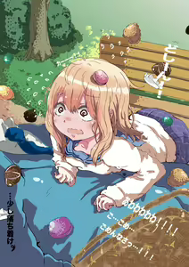 Page 815 of ●PIXIV● あろえ - preview thumbnail