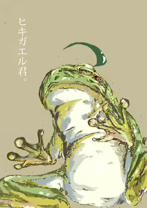 Page 851 of ●PIXIV● あろえ - preview thumbnail