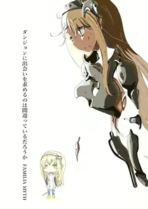 Page 854 of ●PIXIV● あろえ - preview thumbnail