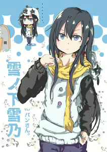 Page 857 of ●PIXIV● あろえ - preview thumbnail