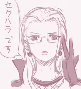 Page 242 of ●PIXIV● くあねろ - preview thumbnail