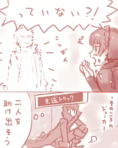 Page 276 of ●PIXIV● くあねろ - preview thumbnail