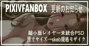 Page 101 of ●PIXIV● norino/ノリの - preview thumbnail