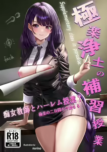 Page 117 of ●PIXIV● norino/ノリの - preview thumbnail