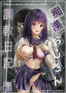 Page 126 of ●PIXIV● norino/ノリの - preview thumbnail