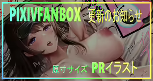 Page 135 of ●PIXIV● norino/ノリの - preview thumbnail