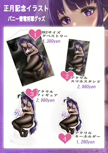 Page 228 of ●PIXIV● norino/ノリの - preview thumbnail