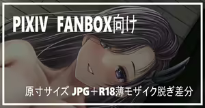 Page 246 of ●PIXIV● norino/ノリの - preview thumbnail