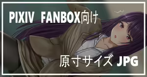 Page 276 of ●PIXIV● norino/ノリの - preview thumbnail