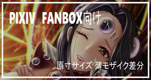 Page 297 of ●PIXIV● norino/ノリの - preview thumbnail