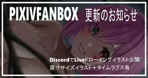 Page 30 of ●PIXIV● norino/ノリの - preview thumbnail