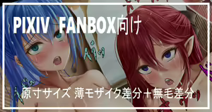 Page 320 of ●PIXIV● norino/ノリの - preview thumbnail