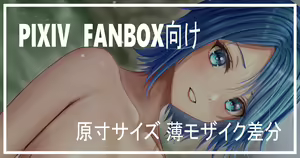 Page 327 of ●PIXIV● norino/ノリの - preview thumbnail