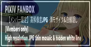 Page 390 of ●PIXIV● norino/ノリの - preview thumbnail