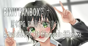Page 429 of ●PIXIV● norino/ノリの - preview thumbnail