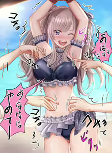 Page 431 of ●PIXIV● norino/ノリの - preview thumbnail