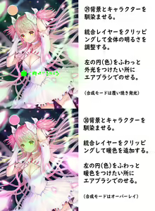 Page 490 of ●PIXIV● norino/ノリの - preview thumbnail
