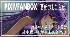 Page 61 of ●PIXIV● norino/ノリの - preview thumbnail