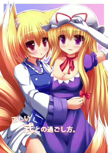 Page 360 of ●PIXIV● liya - preview thumbnail