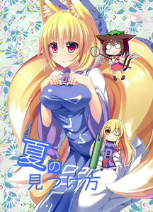 Page 441 of ●PIXIV● liya - preview thumbnail