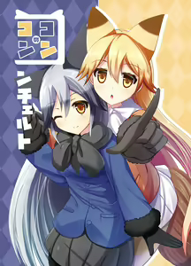 Page 508 of ●PIXIV● liya - preview thumbnail