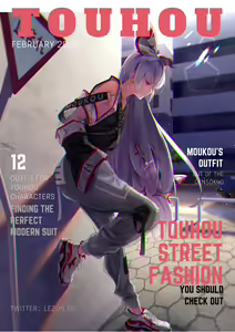 Page 194 of ●PIXIV● アヤ／Aya - preview thumbnail