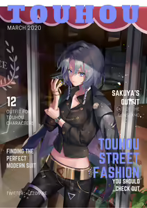 Page 197 of ●PIXIV● アヤ／Aya - preview thumbnail