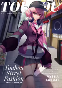Page 217 of ●PIXIV● アヤ／Aya - preview thumbnail