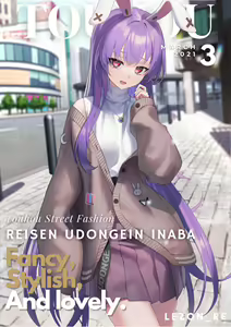 Page 235 of ●PIXIV● アヤ／Aya - preview thumbnail