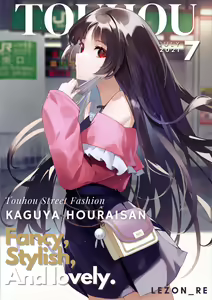 Page 255 of ●PIXIV● アヤ／Aya - preview thumbnail
