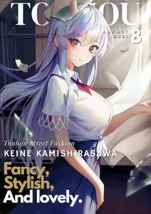 Page 261 of ●PIXIV● アヤ／Aya - preview thumbnail